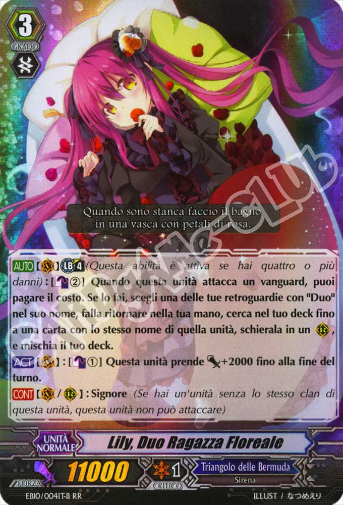 EB10-ITB04 Lily, Duo Ragazza Floreale doppia rara foil (IT) -NEAR MINT-