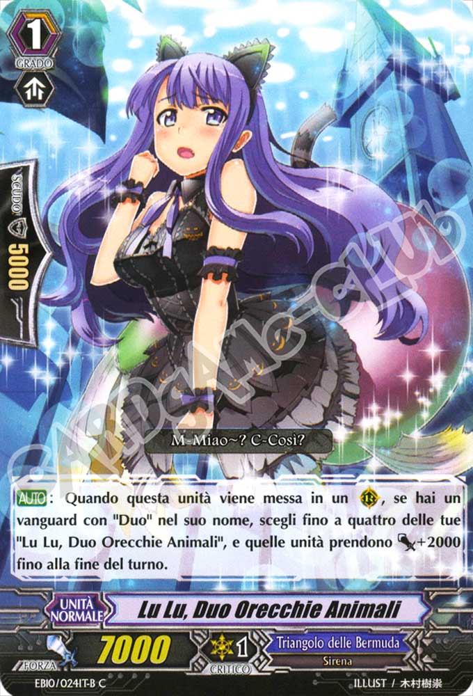 EB10-ITB24 Lu Lu, Duo Orecchie Animali comune normale (IT) -NEAR MINT-