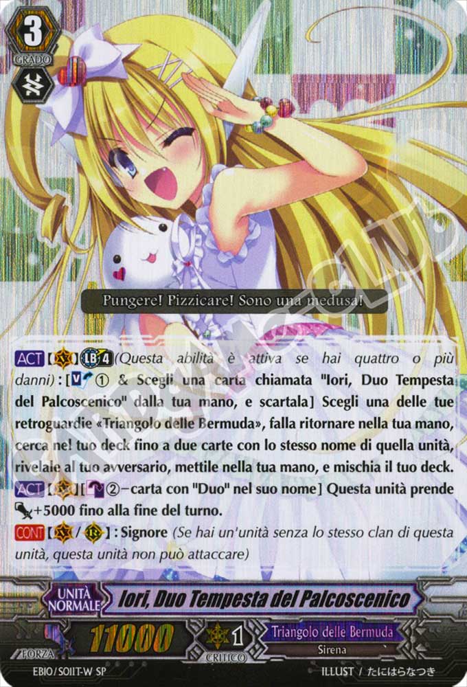 EB10-ITSW1 Iori, Duo Tempesta del Palcoscenico speciale foil (IT) -NEAR MINT-