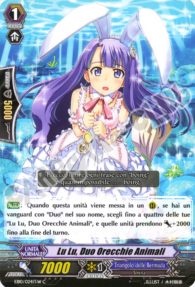 EB10-ITW24 Lu Lu, Duo Orecchie Animali comune normale (IT) -NEAR MINT-