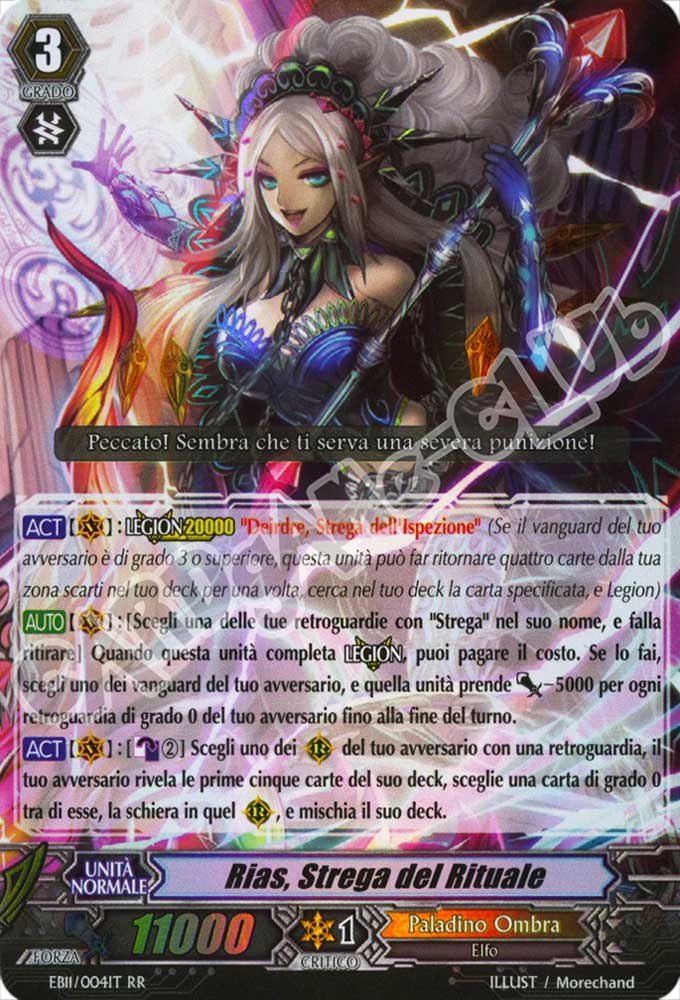 EB11-IT004 Rias, Strega del Rituale doppia rara foil (IT) -NEAR MINT-
