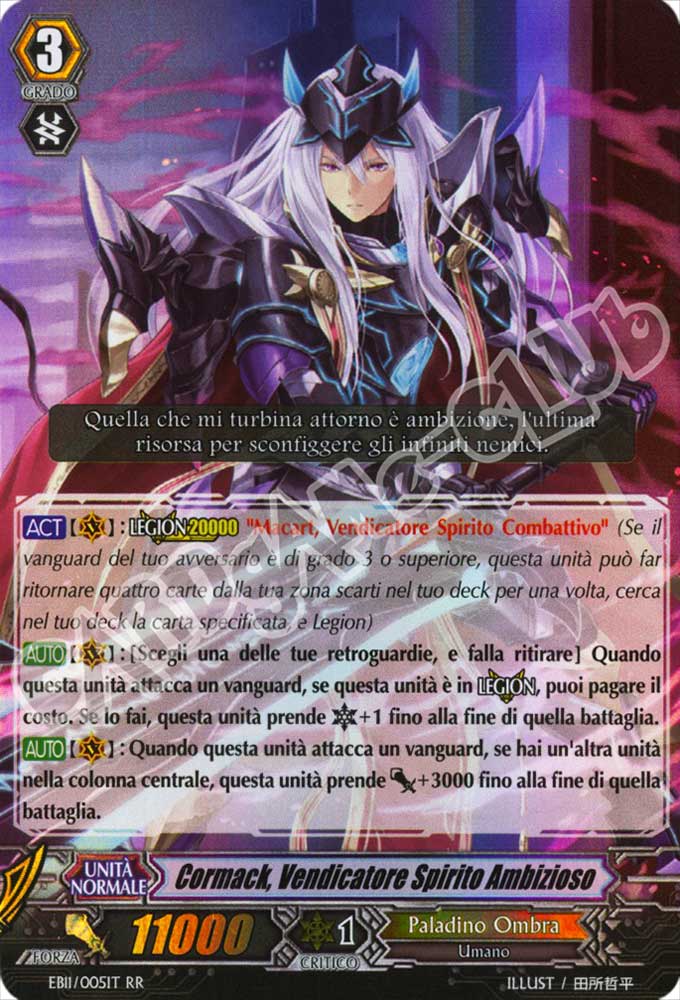 EB11-IT005 Cormack, Vendicatore Spirito Ambizioso doppia rara foil (IT) -NEAR MINT-