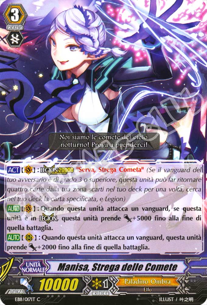 EB11-IT017 Manisa, Strega delle Comete comune normale (IT) -NEAR MINT-