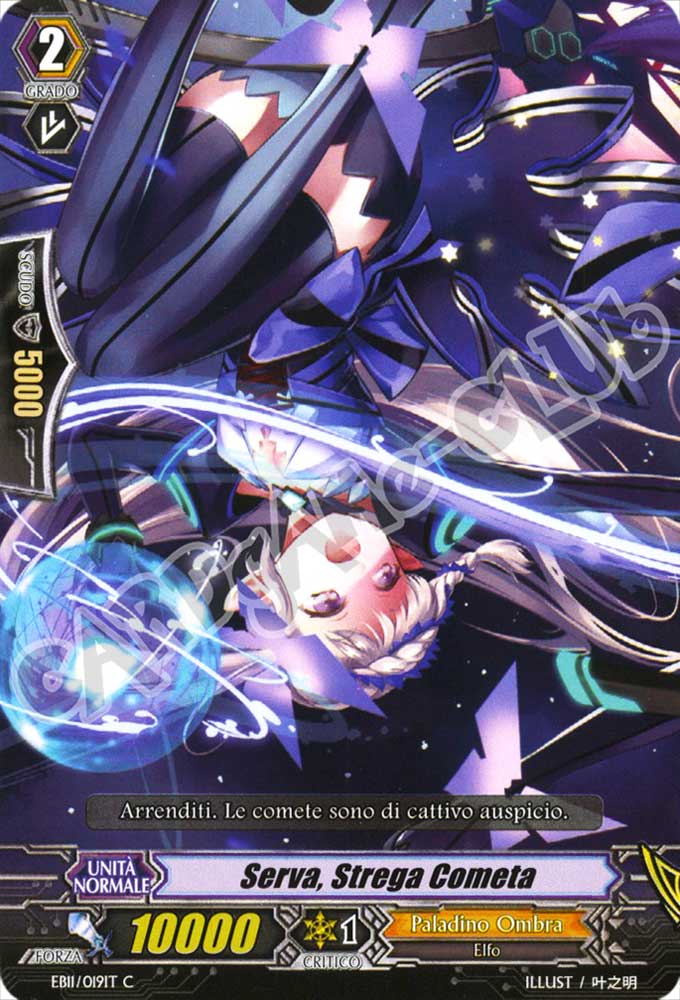 EB11-IT019 Serva, Strega Cometa comune normale (IT) -NEAR MINT-