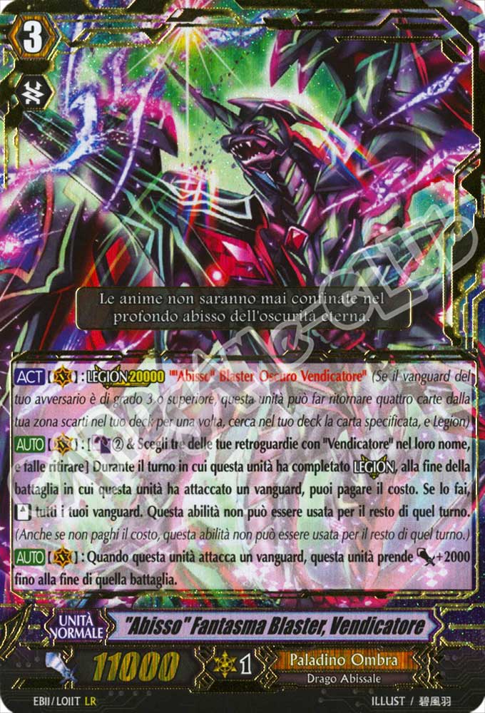 EB11-ITS01 Fianna, Strega Ipnotizzante speciale foil (IT) -NEAR MINT-