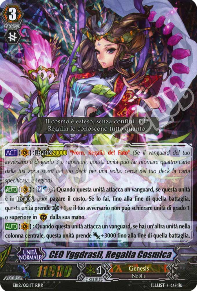 EB12-IT001 CEO Yggdrasil, Regalia Cosmica tripla rara foil (IT) -NEAR MINT-