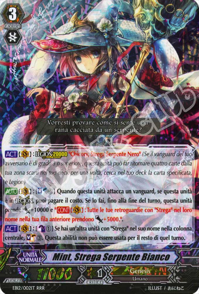 EB12-IT002 Mint, Strega Serpente Bianco tripla rara foil (IT) -NEAR MINT-
