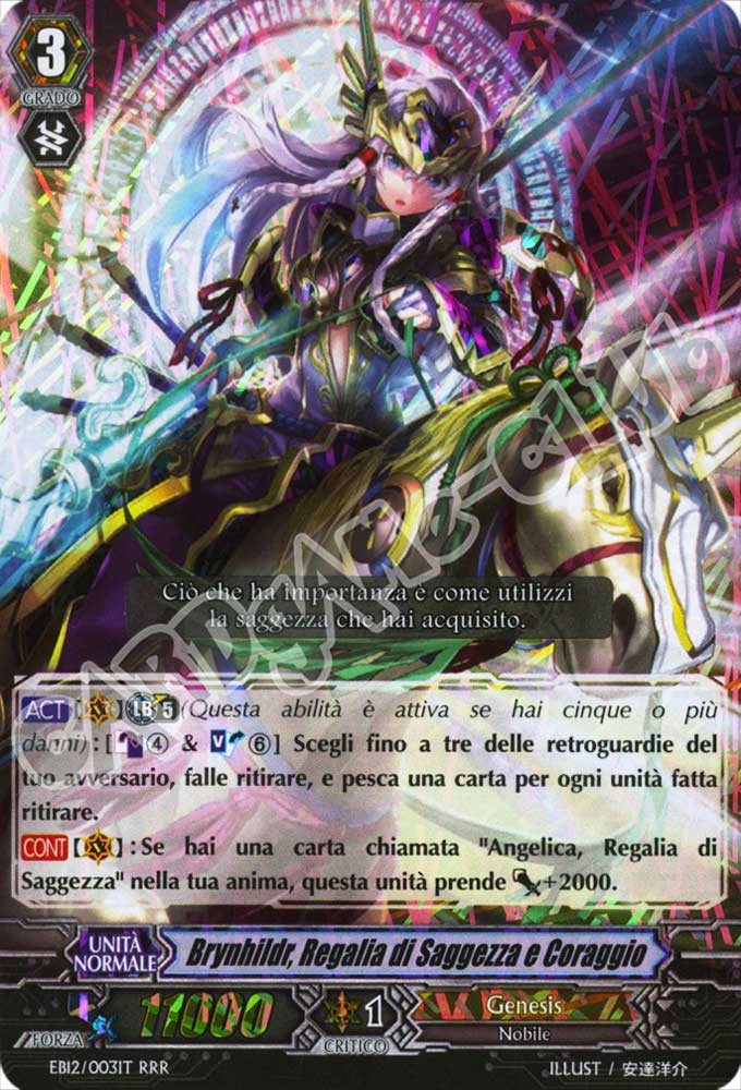 EB12-IT003 Brynhildr, Regalia di Saggezza e Coraggio tripla rara foil (IT) -NEAR MINT-