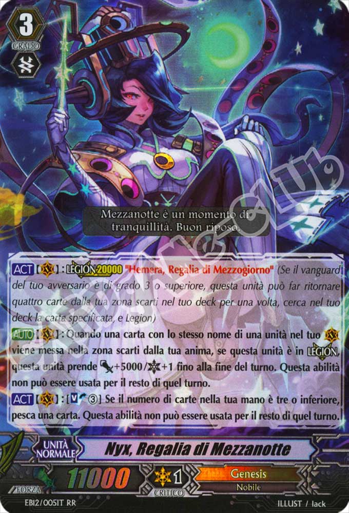 EB12-IT005 Nyx, Regalia di Mezzanotte doppia rara foil (IT) -NEAR MINT-