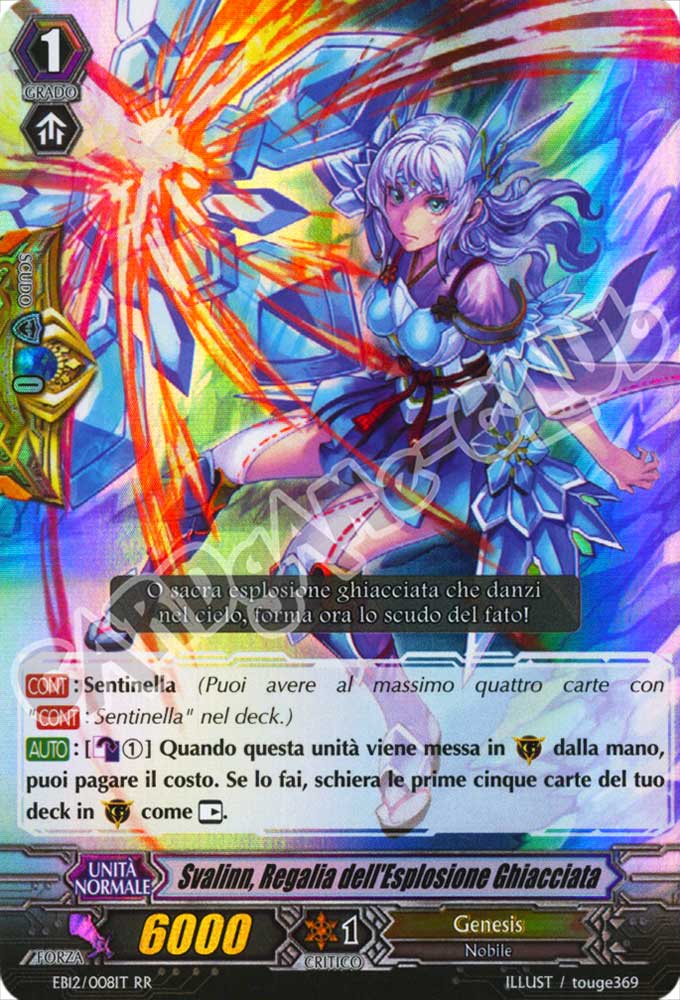 EB12-IT008 Svalinn, Regalia dell'Esplosione Ghiacciata doppia rara foil (IT) -NEAR MINT-