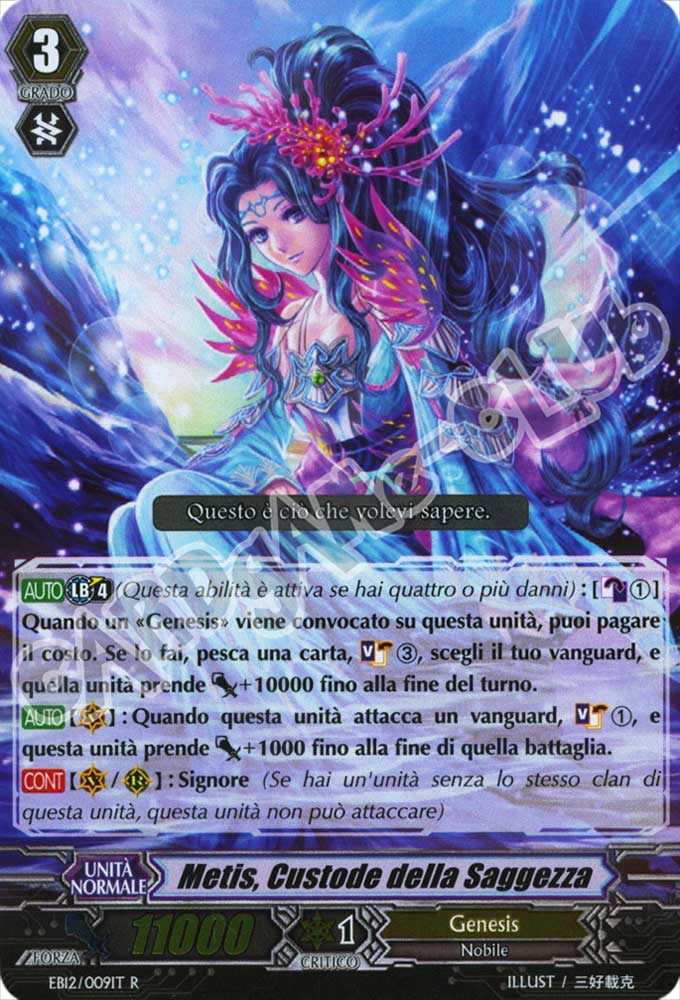 EB12-IT009 Metis, Custode della Saggezza rara foil (IT) -NEAR MINT-