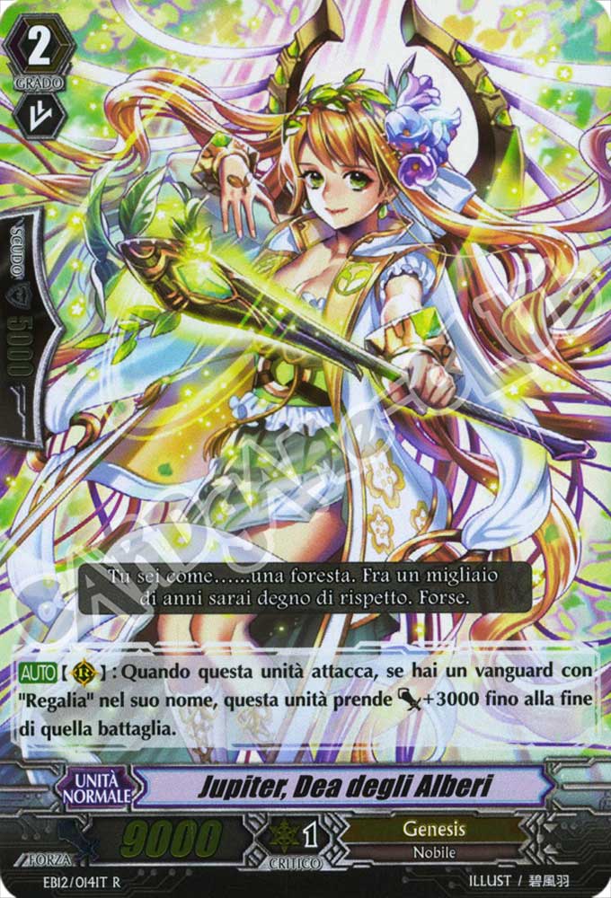 EB12-IT014 Jupiter, Dea degli Alberi rara foil (IT) -NEAR MINT-