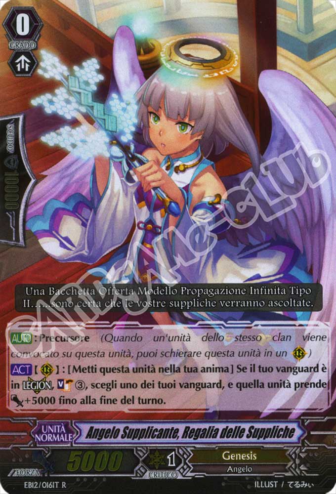 EB12-IT016 Angelo Supplicante, Regalia delle Suppliche rara foil (IT) -NEAR MINT-