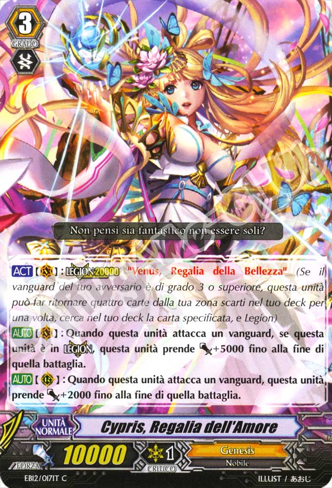 EB12-IT017 Cypris, Regalia dell'Amore comune normale (IT) -NEAR MINT-