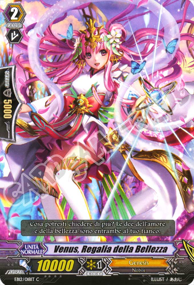 EB12-IT018 Venus, Regalia della Bellezza comune normale (IT) -NEAR MINT-