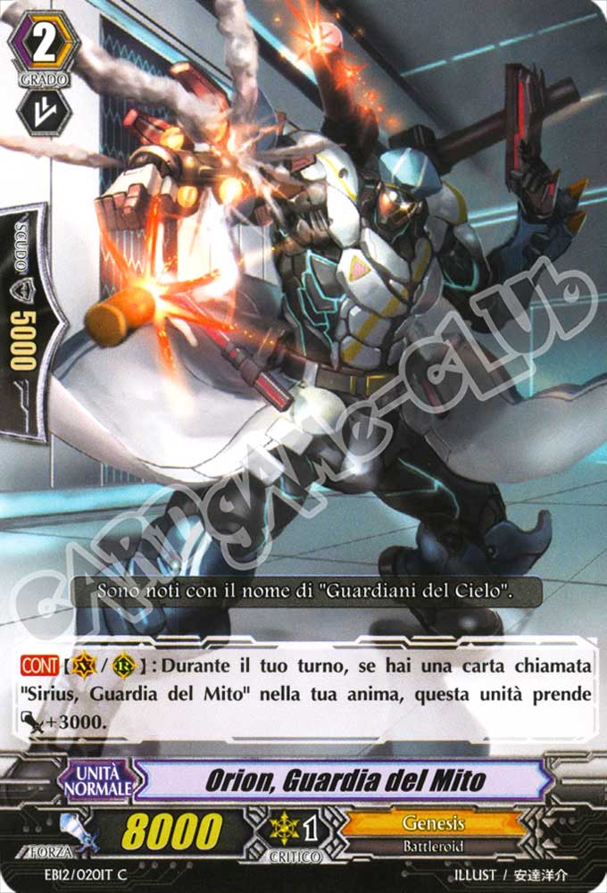 EB12-IT020 Orion, Guardia del Mito comune normale (IT) -NEAR MINT-