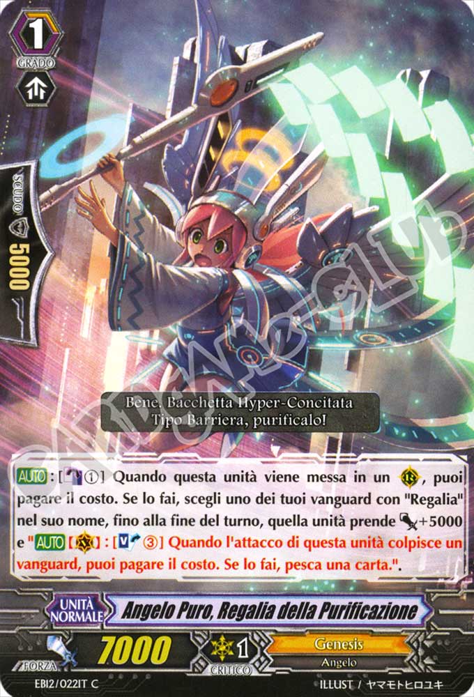 EB12-IT022 Angelo Puro, Regalia della Purificazione comune normale (IT) -NEAR MINT-
