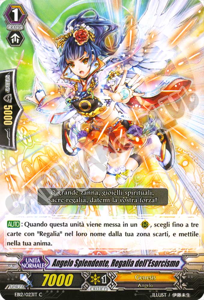 EB12-IT023 Angelo Splendente, Regalia dell'Esorcismo comune normale (IT) -NEAR MINT-