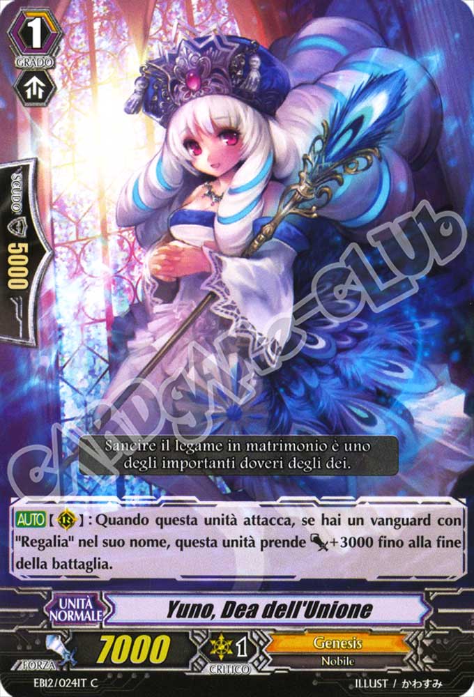 EB12-IT024 Yuno, Dea dell'Unione comune normale (IT) -NEAR MINT-