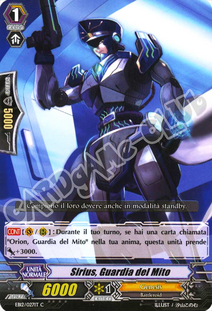 EB12-IT027 Sirius, Guardia del Mito comune normale (IT) -NEAR MINT-