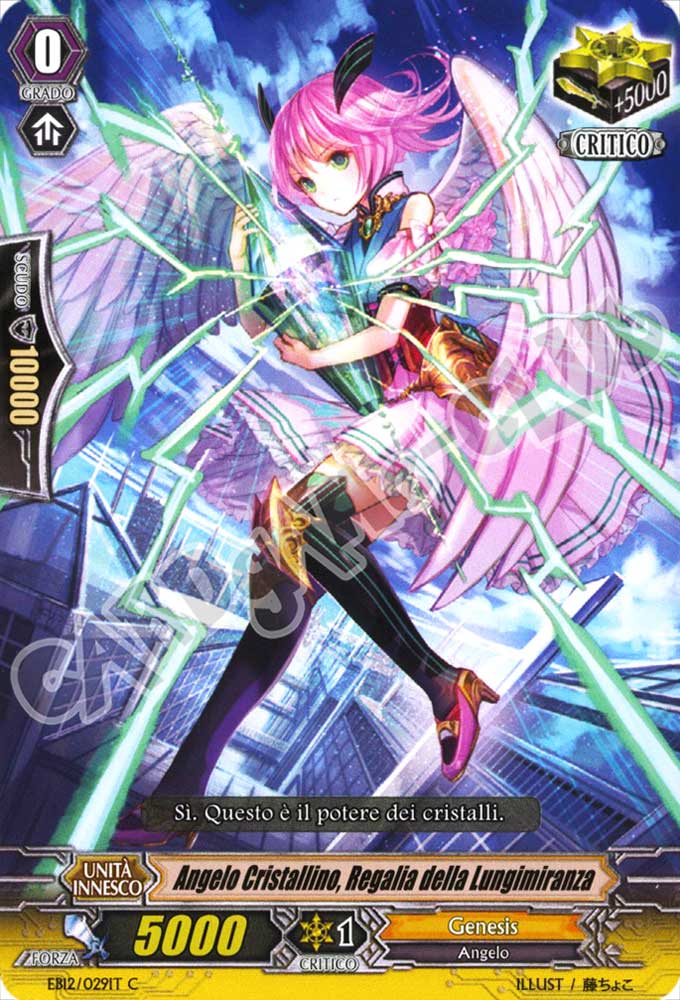 EB12-IT029 Angelo Cristallino, Regalia della Lungimiranza comune normale (IT) -NEAR MINT-