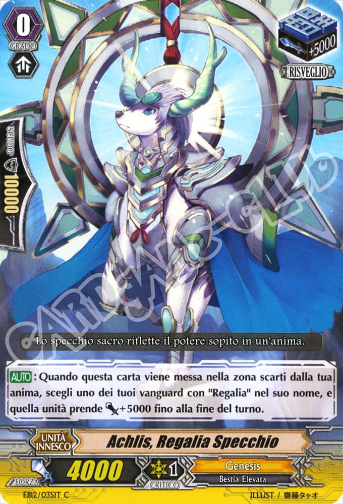 EB12-IT035 Achlis, Regalia Specchio comune normale (IT) -NEAR MINT-