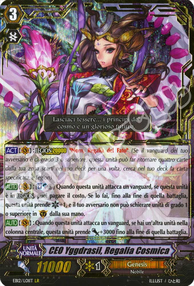 EB12-ITS01 CEO Yggdrasil, Regalia Cosmica speciale foil (IT) -NEAR MINT-