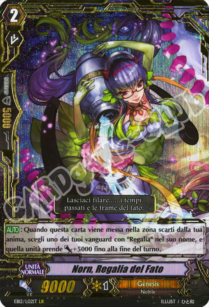 EB12-ITS02 Mint, Strega Serpente Bianco speciale foil (IT) -NEAR MINT-