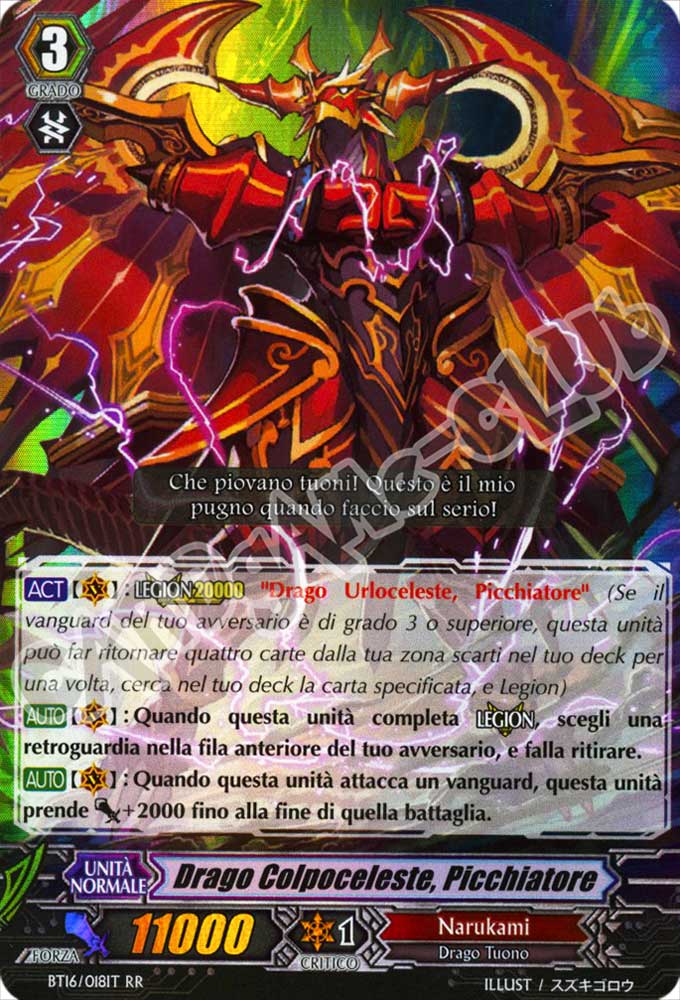 BT16-IT018 Drago Colpoceleste, Picchiatore doppia rara foil (IT) -NEAR MINT-