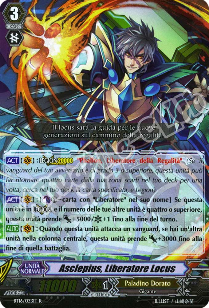 BT16-IT033 Asclepius, Liberatore Locus rara foil (IT) -NEAR MINT-
