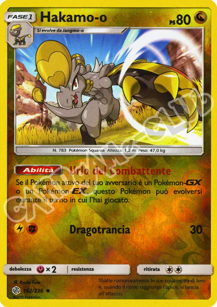 162 / 236 Hakamo-o non comune foil reverse (IT) -NEAR MINT-
