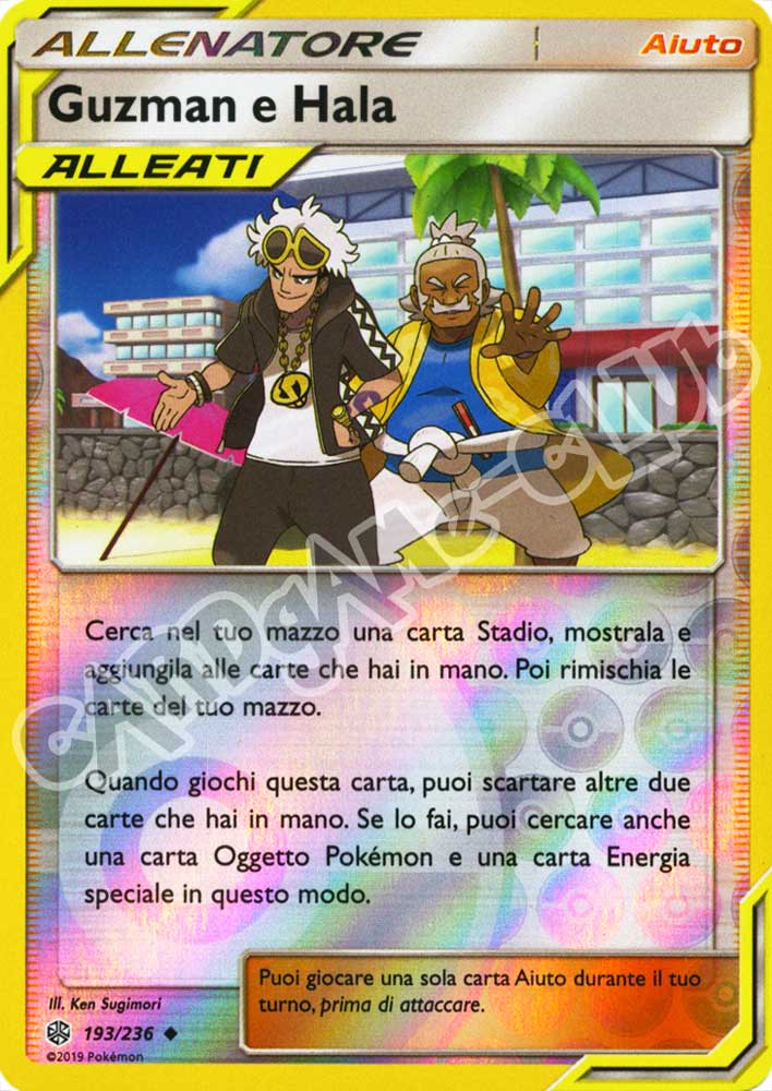 193 / 236 Guzman e Hala non comune foil reverse (IT) -NEAR MINT-