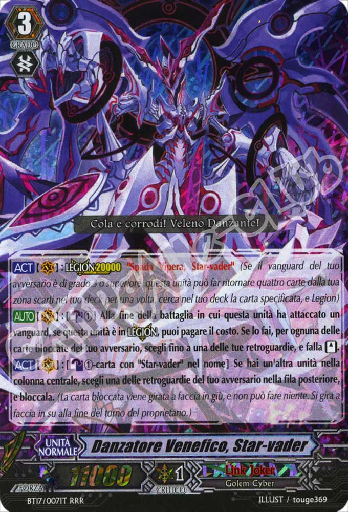 BT17-IT007 Danzatore Venefico, Star-vader tripla rara foil (IT) -NEAR MINT-