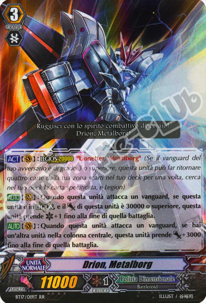 BT17-IT019 Drion, Metalborg doppia rara foil (IT) -NEAR MINT-