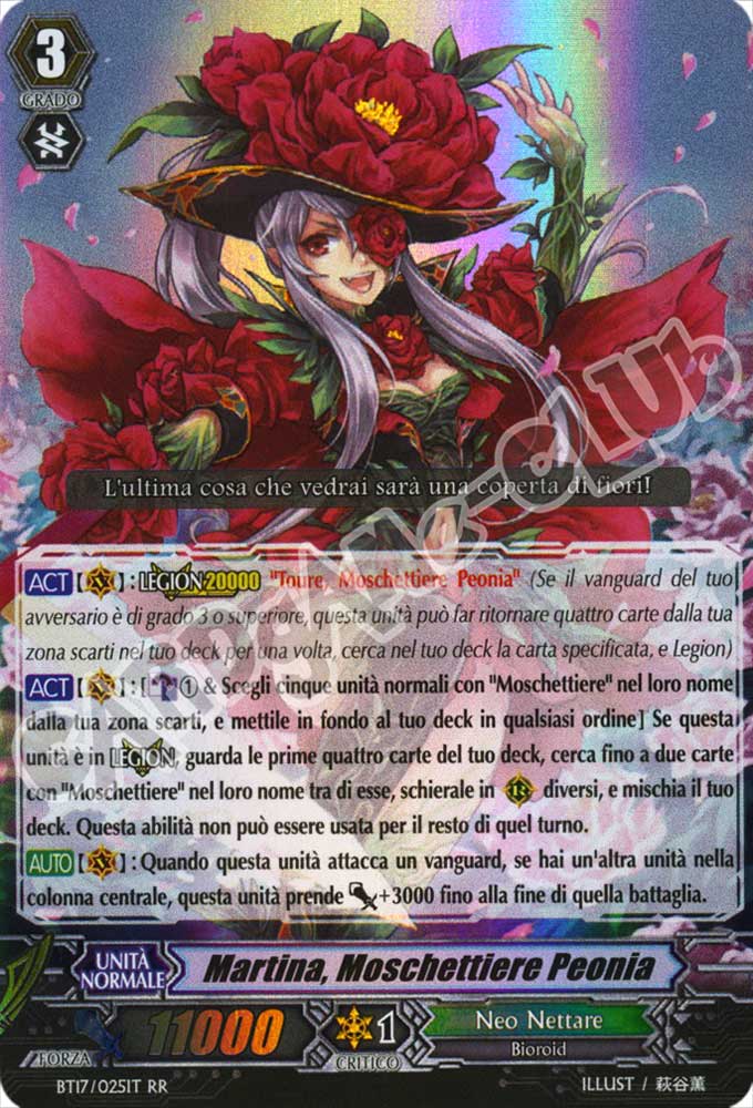BT17-IT025 Martina, Moschettiere Peonia doppia rara foil (IT) -NEAR MINT-