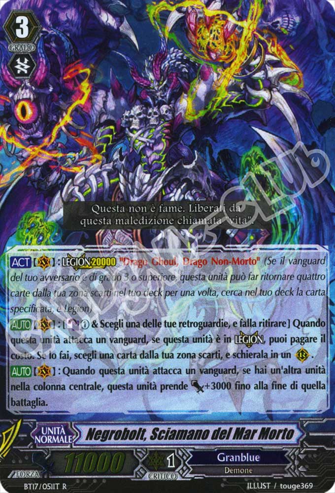BT17-IT051 Negrobolt, Sciamano del Mar Morto rara foil (IT) -NEAR MINT-