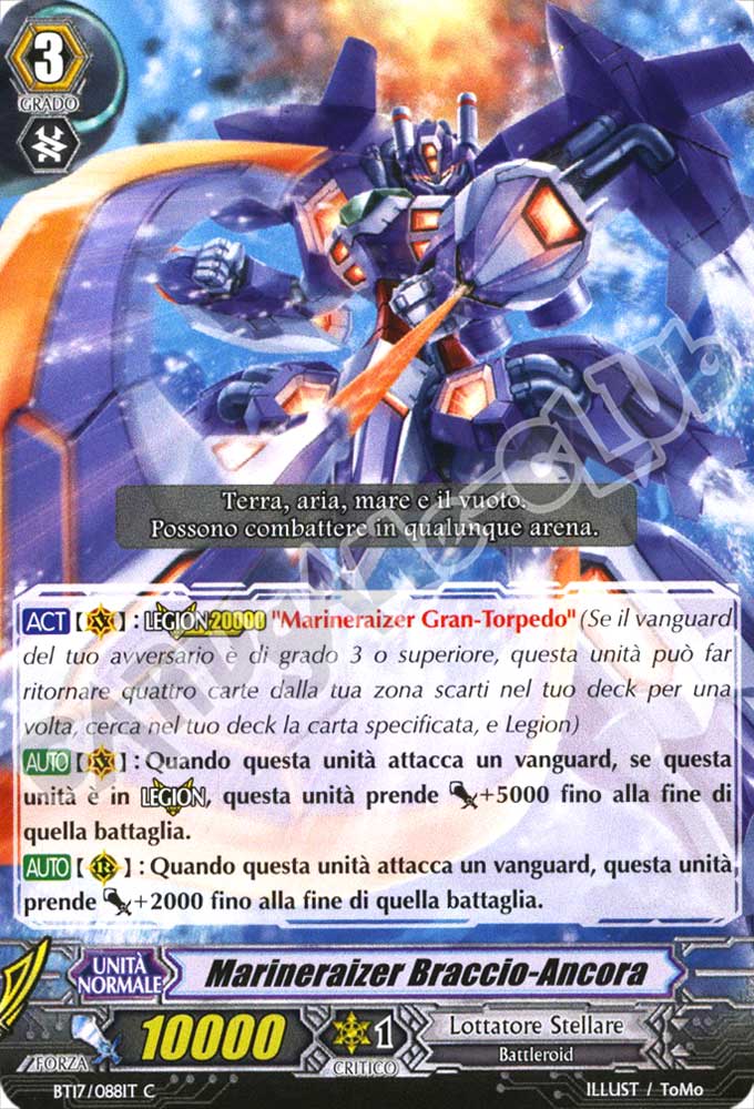 BT17-IT088 Marineraizer Braccio-Ancora comune normale (IT) -NEAR MINT-