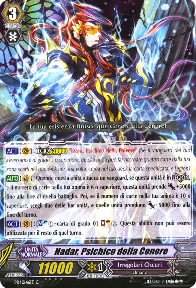 PR-146 Hadar, Psichico della Cenere comune normale (IT) -NEAR MINT-