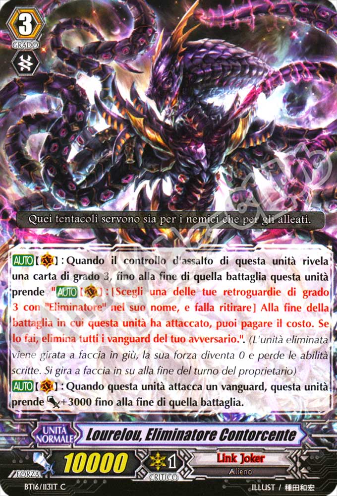 BT16-IT113 Lourelou, Eliminatore Contorcente comune normale (IT) -NEAR MINT-
