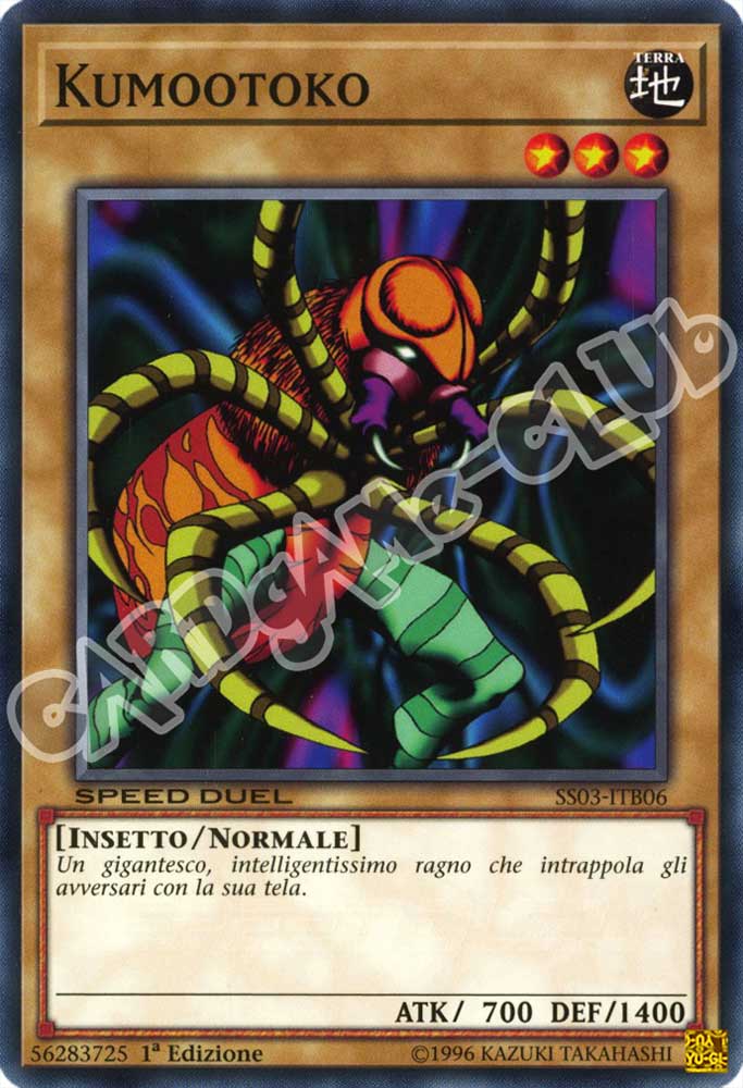 SS03-ITB06 Kumootoko comune 1a Edizione (IT) -NEAR MINT-