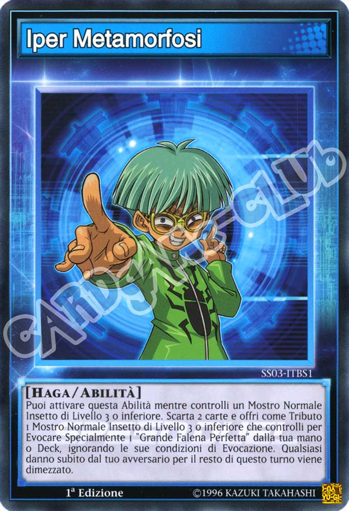 SS03-ITBS1 Iper Metamorfosi comune 1a Edizione (IT) -NEAR MINT-