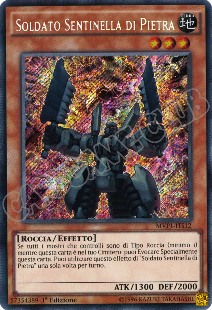 MVP1-ITS12 Soldato sentinella di Pietra rara segreta 1a Edizione (IT) -NEAR MINT-