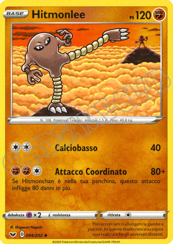 094 / 202 Hitmonlee non comune normale (IT) -NEAR MINT-