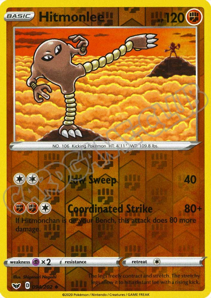 094 / 202 Hitmonlee non comune foil reverse (EN) -NEAR MINT-