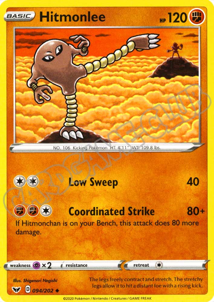 094 / 202 Hitmonlee non comune normale (EN) -NEAR MINT-