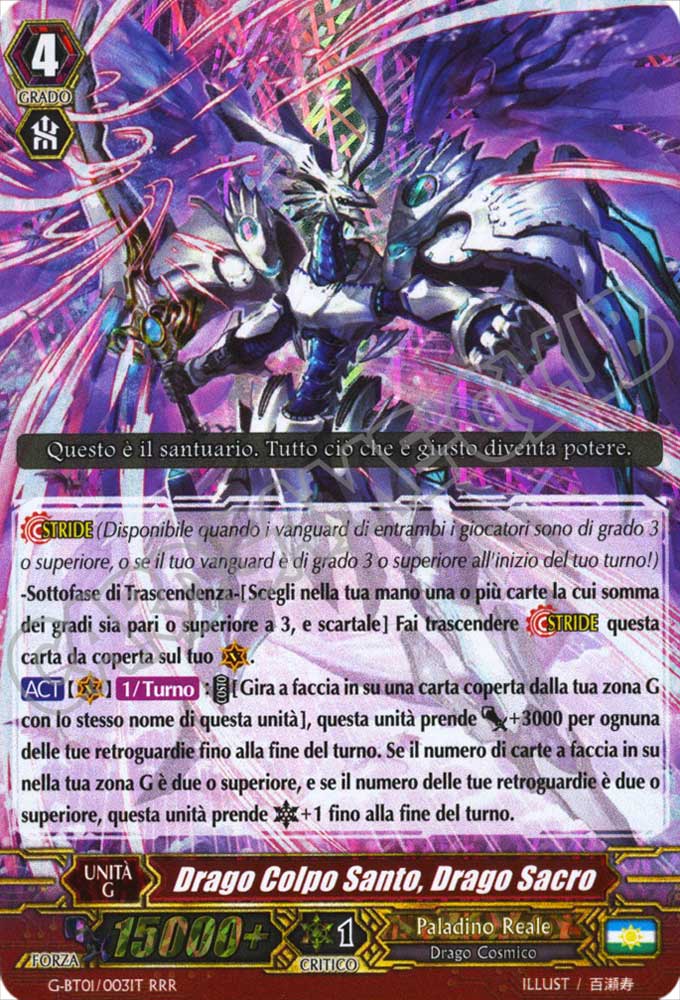 G-BT01-IT003 Drago Colpo Santo, Drago Sacro tripla rara foil (IT) -NEAR MINT-