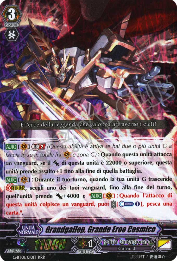 G-BT01-IT010 Grandgallop, Grande Eroe Cosmico tripla rara foil (IT) -NEAR MINT-