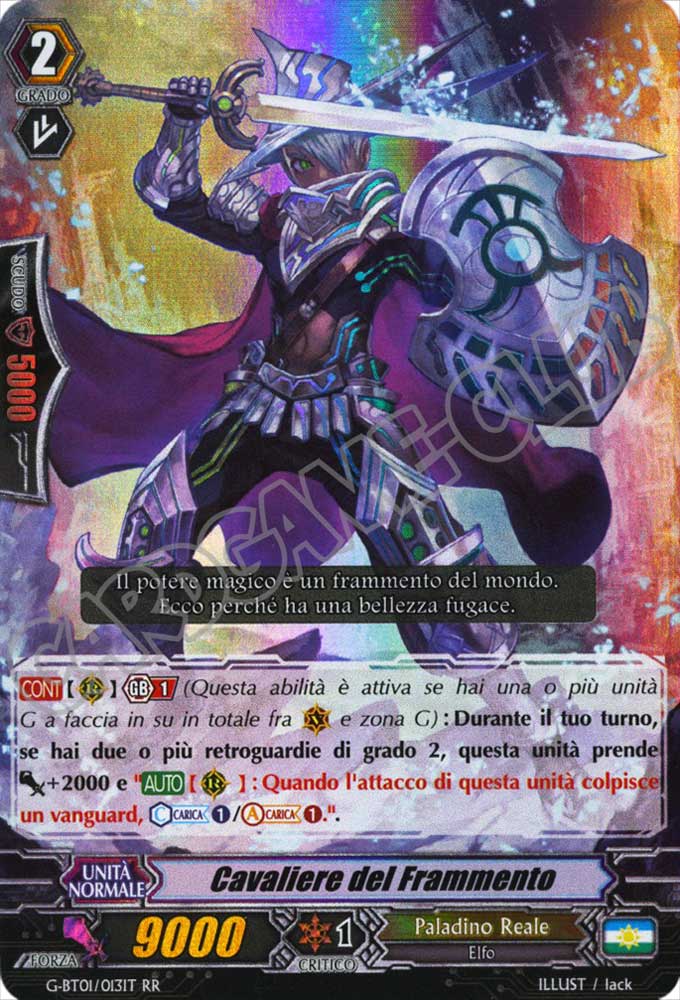G-BT01-IT013 Cavaliere del Frammento doppia rara foil (IT) -NEAR MINT-