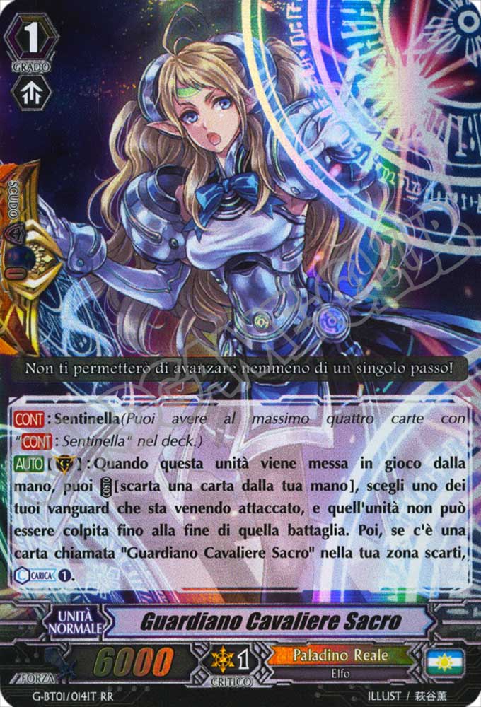 G-BT01-IT014 Guardiano Cavaliere Sacro doppia rara foil (IT) -NEAR MINT-