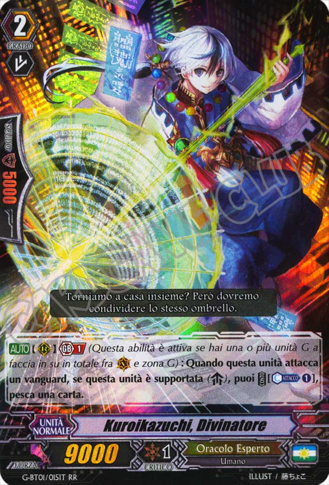 G-BT01-IT015 Kuroikazuchi, Divinatore doppia rara foil (IT) -NEAR MINT-